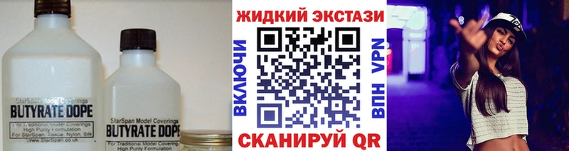 Купить где  Свирск  БУТИРАТ буратино 