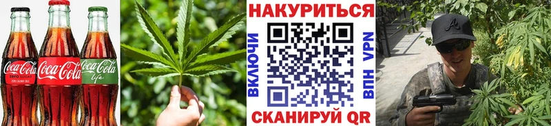 Купить  Свирск  Cannafood марихуана 