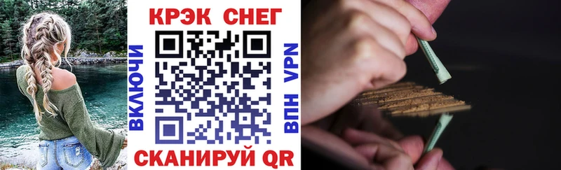 КОКАИН Fish Scale  Купить где  Свирск 