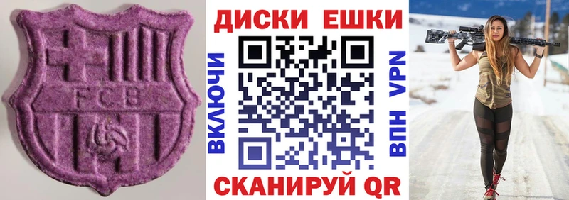 Купить  Свирск  ЭКСТАЗИ 280мг 