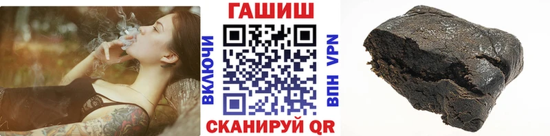 Купить где  Свирск  Гашиш hashish 