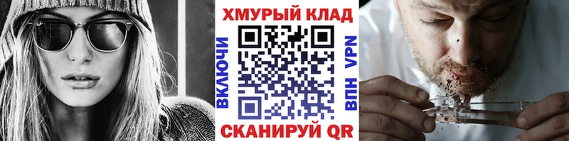 ГЕРОИН герыч  Купить  Свирск 