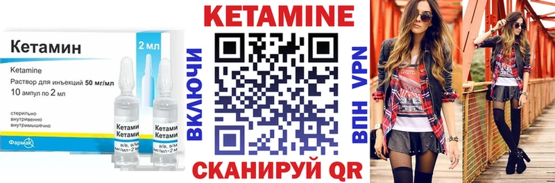 КЕТАМИН ketamine  Купить закладки  Свирск 