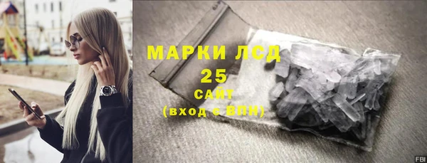 бошки Белокуриха