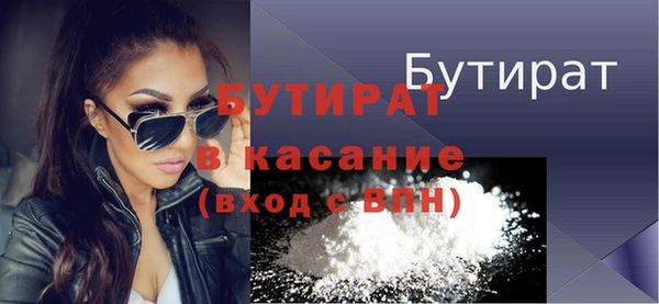 герыч Беломорск