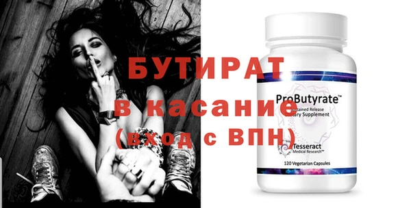 бошки Белокуриха
