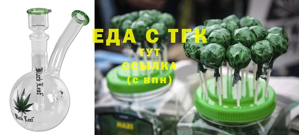ALPHA PVP Белоозёрский