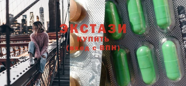 ALPHA PVP Белоозёрский