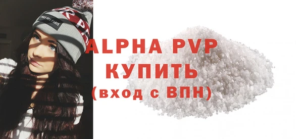 ALPHA PVP Белоозёрский