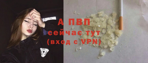 ALPHA PVP Белоозёрский