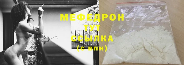 бошки Белокуриха
