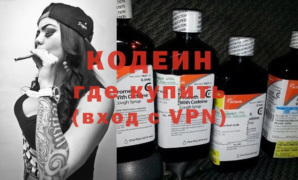 ALPHA PVP Белоозёрский