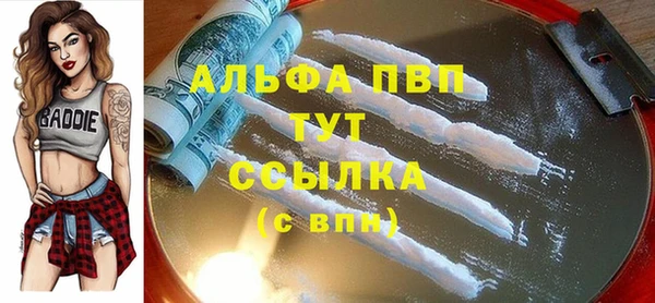 герыч Беломорск