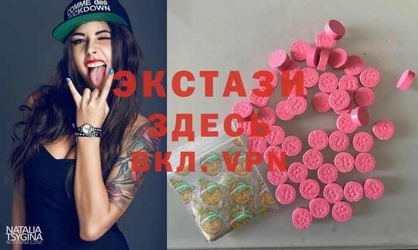 бошки Белокуриха