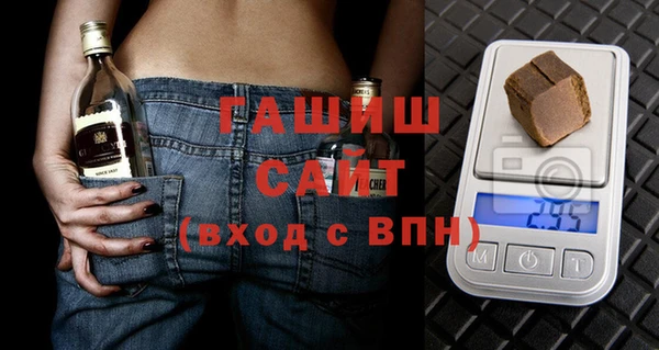 бошки Белокуриха
