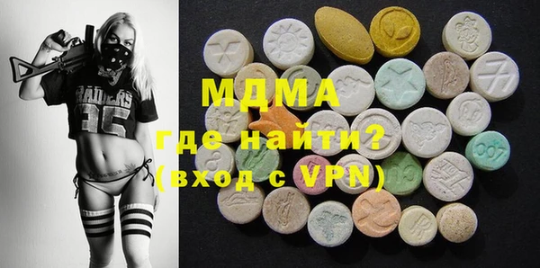 герыч Беломорск