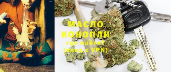 сатива Богородск