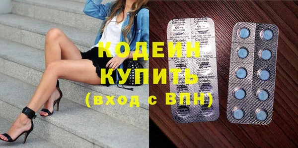 сатива Богородск