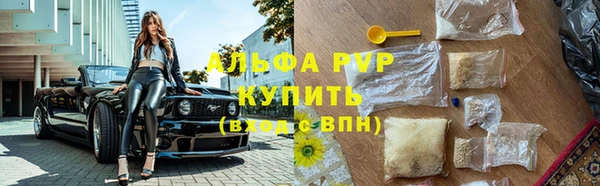 ALPHA PVP Белоозёрский