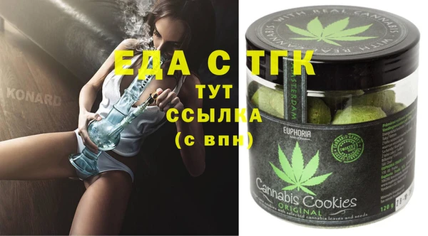 ALPHA PVP Белоозёрский