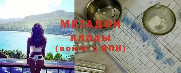 ALPHA PVP Белоозёрский
