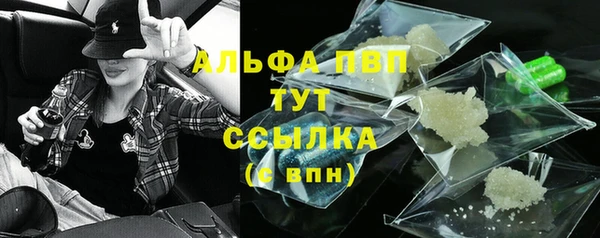 герыч Беломорск