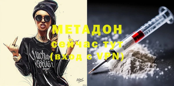 бошки Белокуриха