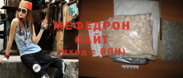 бошки Белокуриха