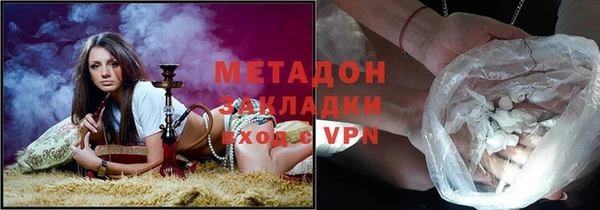 герыч Беломорск