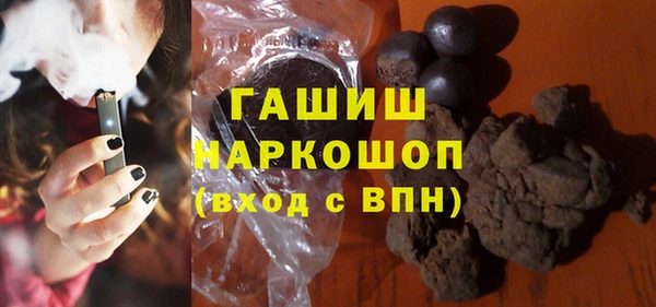 герыч Беломорск