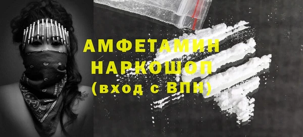 ALPHA PVP Белоозёрский