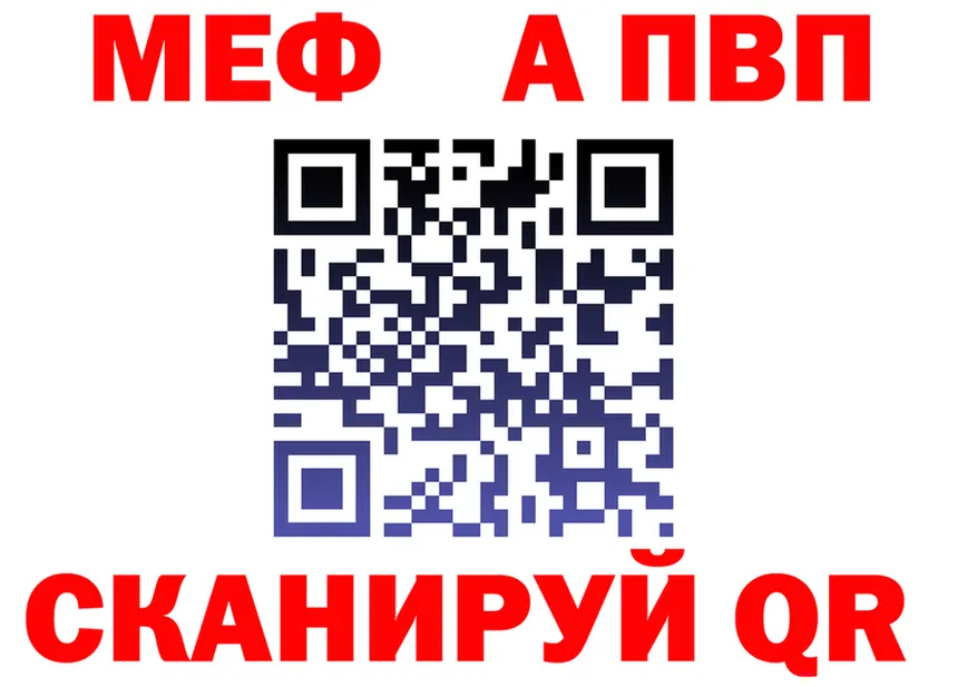 Alfa_PVP СК КРИС зеркало shop гидра Свирск