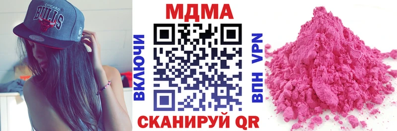 Купить где  Свирск  MDMA молли 