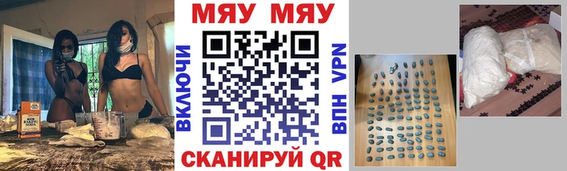 Мефедрон 4 MMC  Свирск 