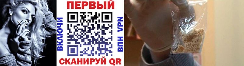 Купить где  Свирск  Метамфетамин винт 