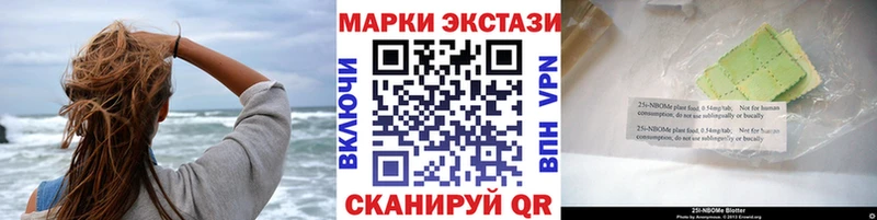 Наркотические марки 1500мкг Купить где Свирск
