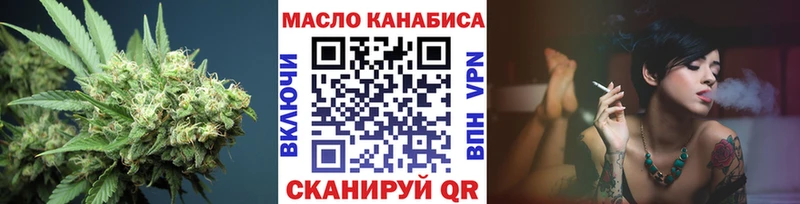 Купить закладки  Свирск  ТГК вейп 
